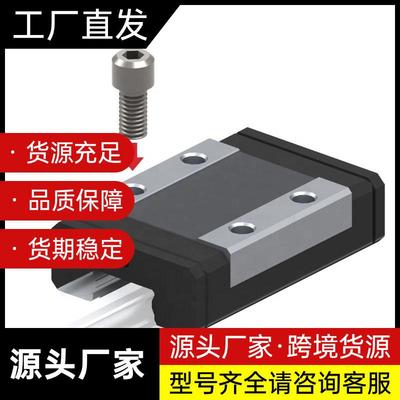 线性导轨 原装线性导轨 SRS7WM SRS9WM SRS12WM SRS15WM耐用
