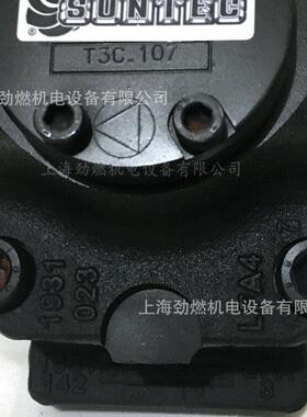T2C-107/T3C-107/T4C-107/T5C-107桑泰克SUNTEC油泵 燃烧机柴油泵