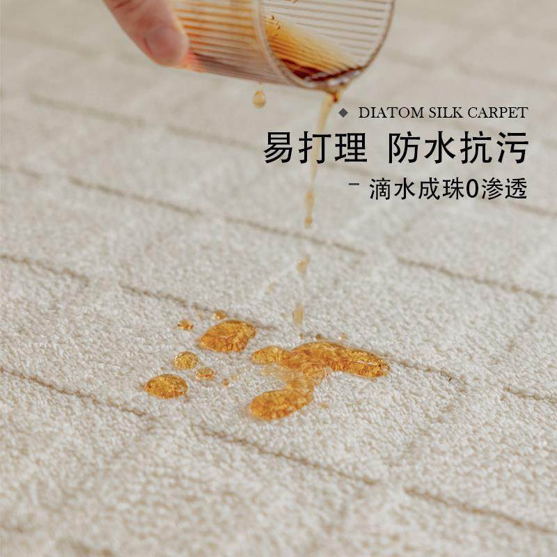 新硅藻丝地毯防水客厅地毯可擦沙发垫轻奢奶油风卧室床边茶几地垫,3C数码配件,USB灯,淘宝优惠券,粉丝福利购,淘宝优惠卷