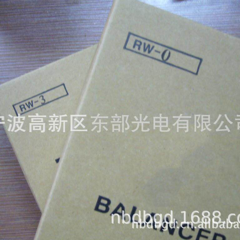 日东大功RW-3平衡器 拉力弹簧挂钩平衡器 进口电批平衡器