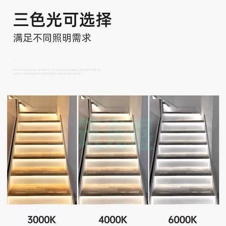 楼梯感应踏步感应灯现代艺术智能楼梯家用别墅复式自建房台阶灯