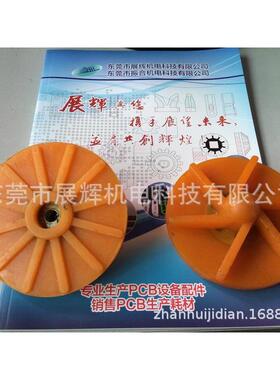 火山灰泵橙色叶轮（水叶） PCB工厂火山灰磨板机立式泵叶轮、