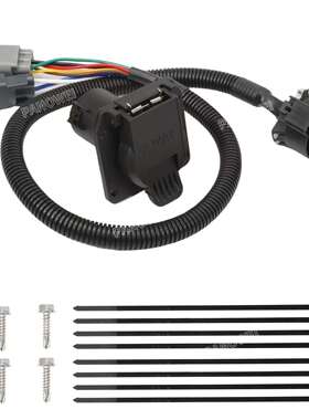 56443 美式7针拖车连接器17-24 F-250/F-350/F-450/F-550/F-650