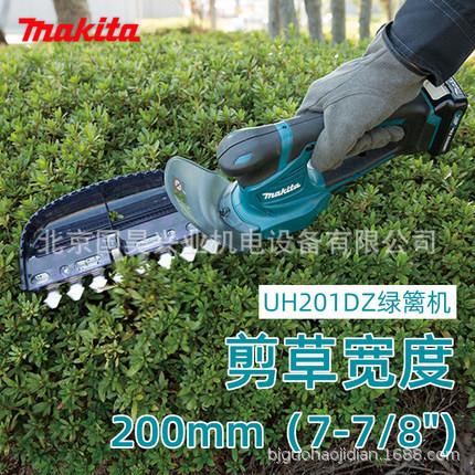 北京牧田充电式绿篱机UH201DZ/DSA