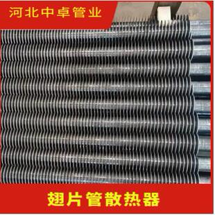 高频焊翅片管大口径锅炉翅片发热管加工生产