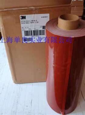 上海版新品3MGT7102,3M GT7102NK JS灰色丙烯酸泡棉胶带