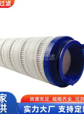 工业设备过滤器UE319AN40Z UE310AN40Z UE310AP40Z液压油滤芯