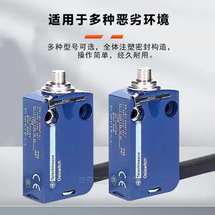 机械模具适用带线行程限位开关XCMD2102L1 XCMN2102L1 2115 2145