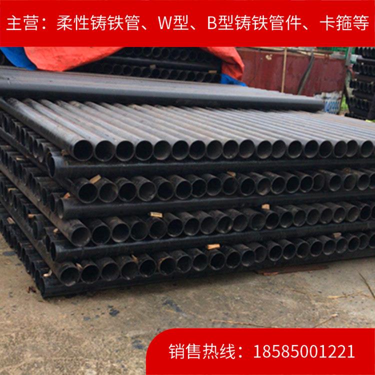 厂家直销贵州DN75柔性机制铸铁排水管，304卡箍，黔东南凯里兴义
