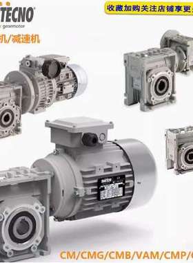 意大利TRANSTECNO诠世电机MS5624 意大利诠世电机 进口诠世减速机