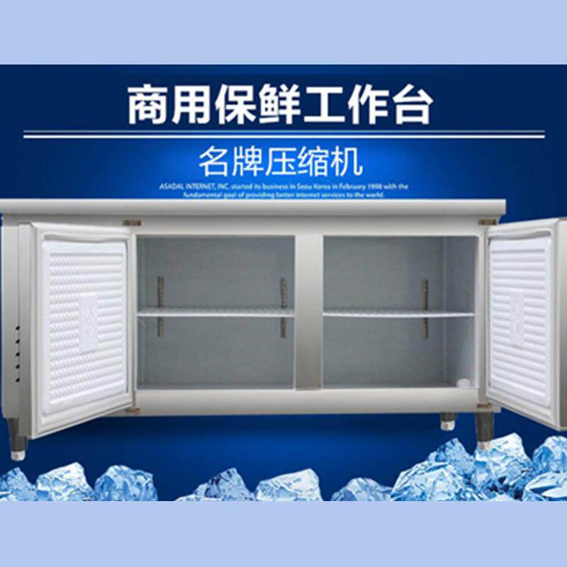 商用操作台/冰柜保鲜工作台/不锈钢冷藏柜/冷冻柜/厨房奶茶店