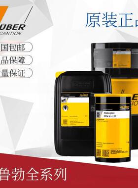 克鲁勃ROIL 4 UH1-32 46 68 100 150 220 320 460N食品级齿轮油