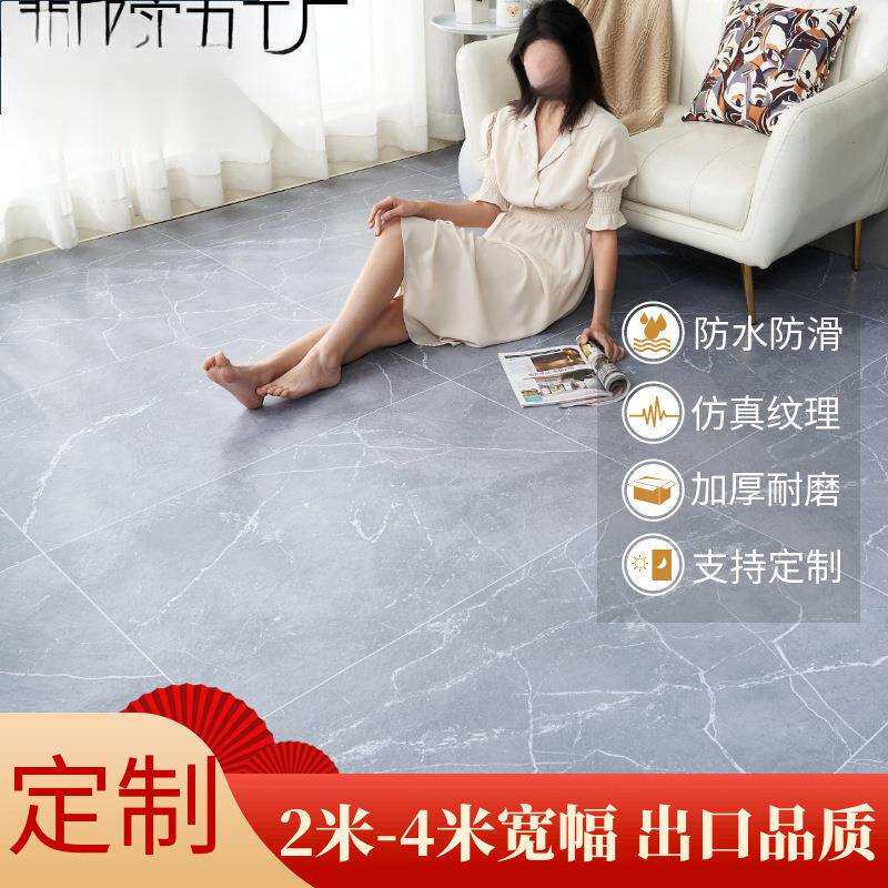 家用地板革加厚耐磨超抗防潮防水塑胶地板贴卧室客厅地面铺垫