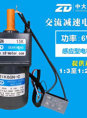 中大减速机调速电机6W-10W电机调速阻尼刹车减速2IK10GN微小型交