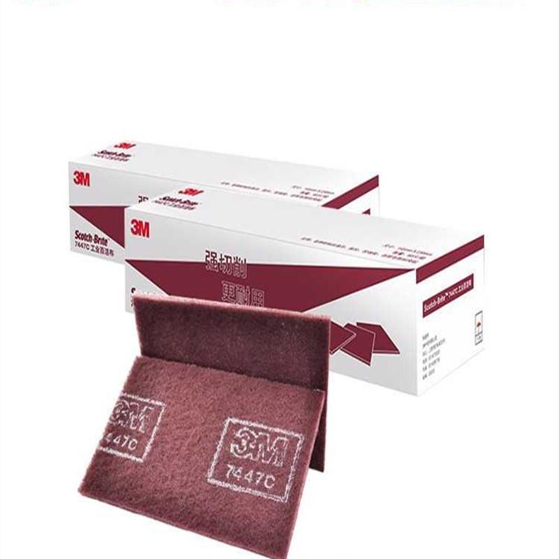 7447C工业百洁布 60片箱 6寸*9寸工业百洁布百洁布箱装拉丝布