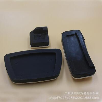 Highlander汉兰达免打孔油门踏板 08-16汉兰达油门刹车防滑踏板