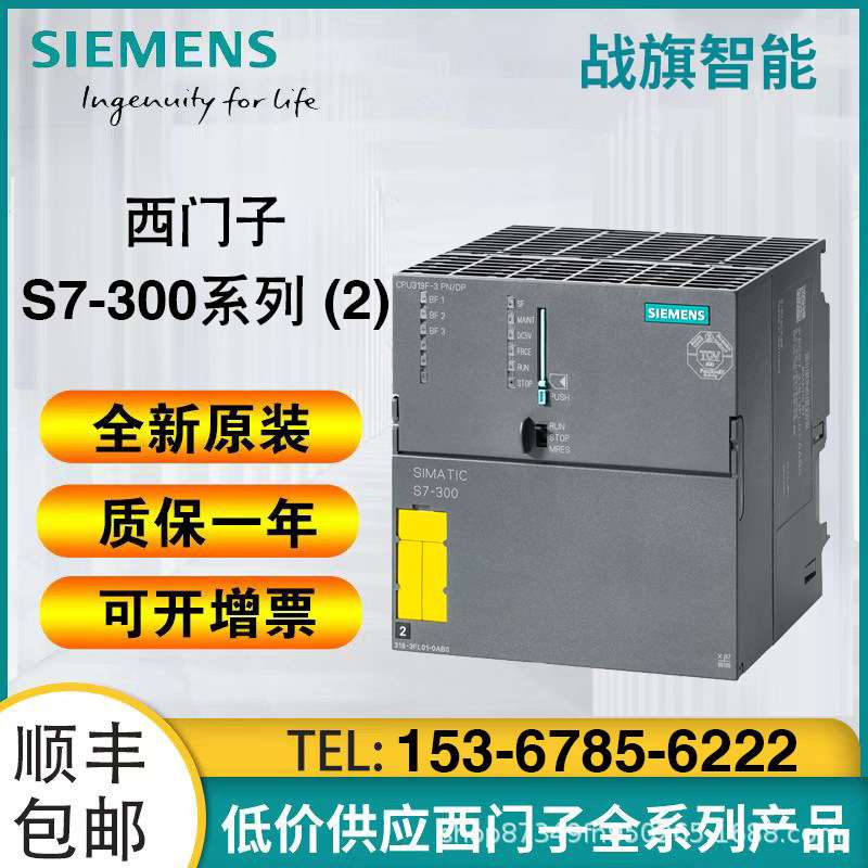 A126*可编程控制器编程6ES7368-3BB01-0AA0原装6ES73683BB010AA0