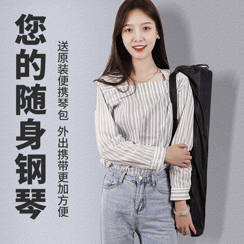 拼接折叠钢琴88键便携钢琴智能跟弹电子钢琴配重力度键盘学习