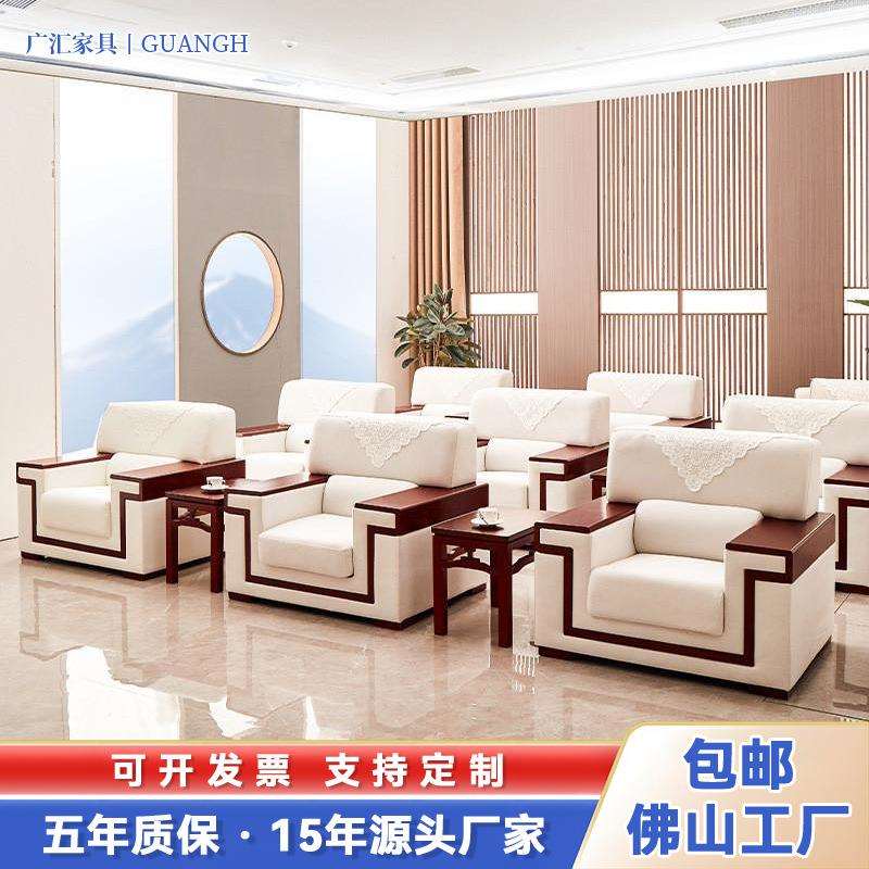 贵宾接待会议沙发办公室现代商务大会堂会客厅布艺单人位沙发茶几