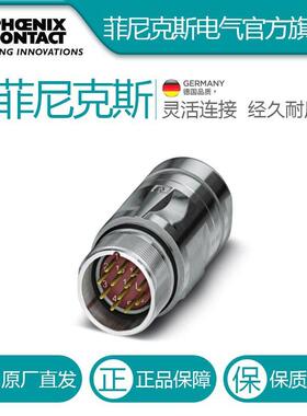 菲尼克斯耦合器连接器CA-17M1N8A95DU-1620013电气联接德国是PHOE