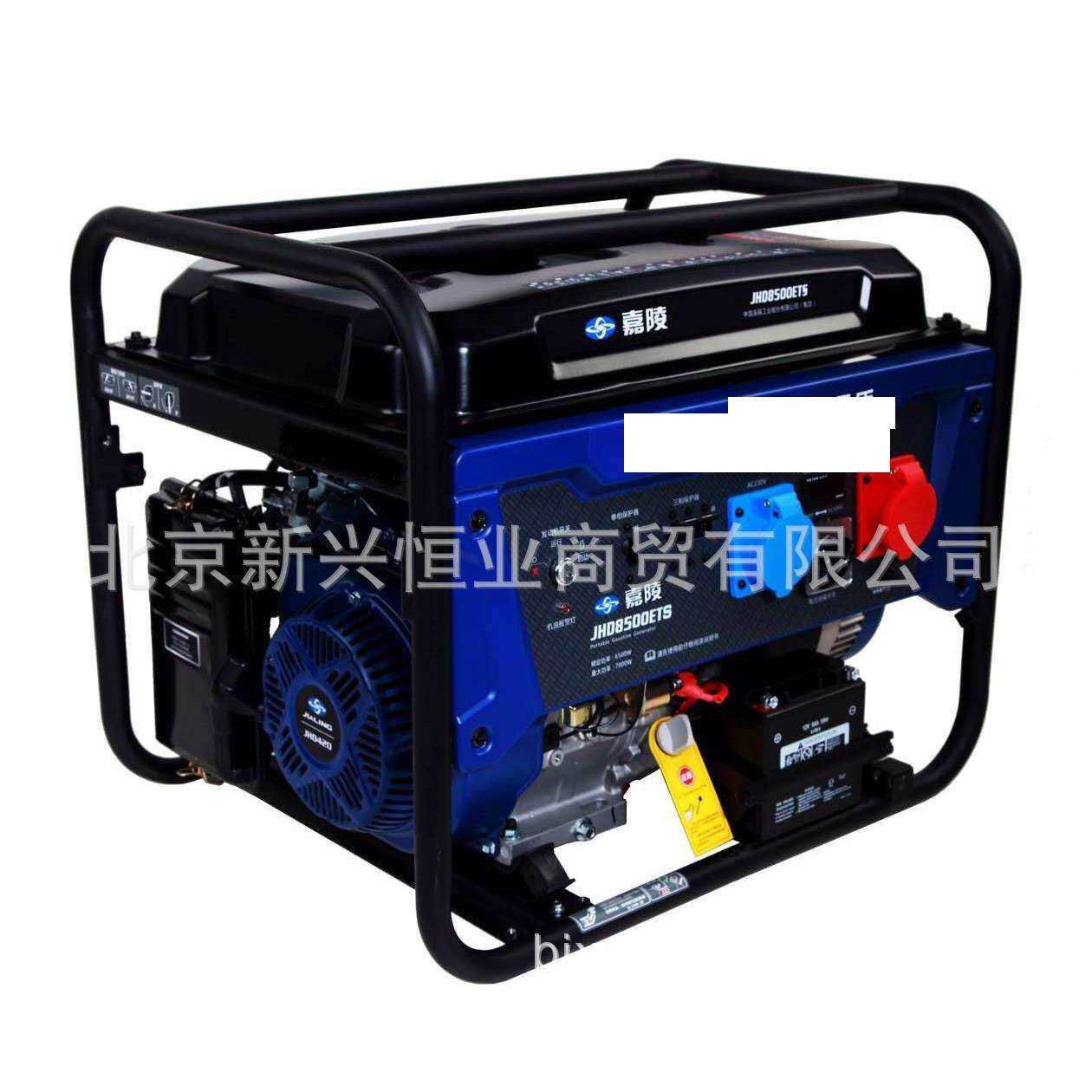 JHD6500嘉陵汽油发电机组 5KW嘉陵汽油发电机 JHD6500嘉陵发电机