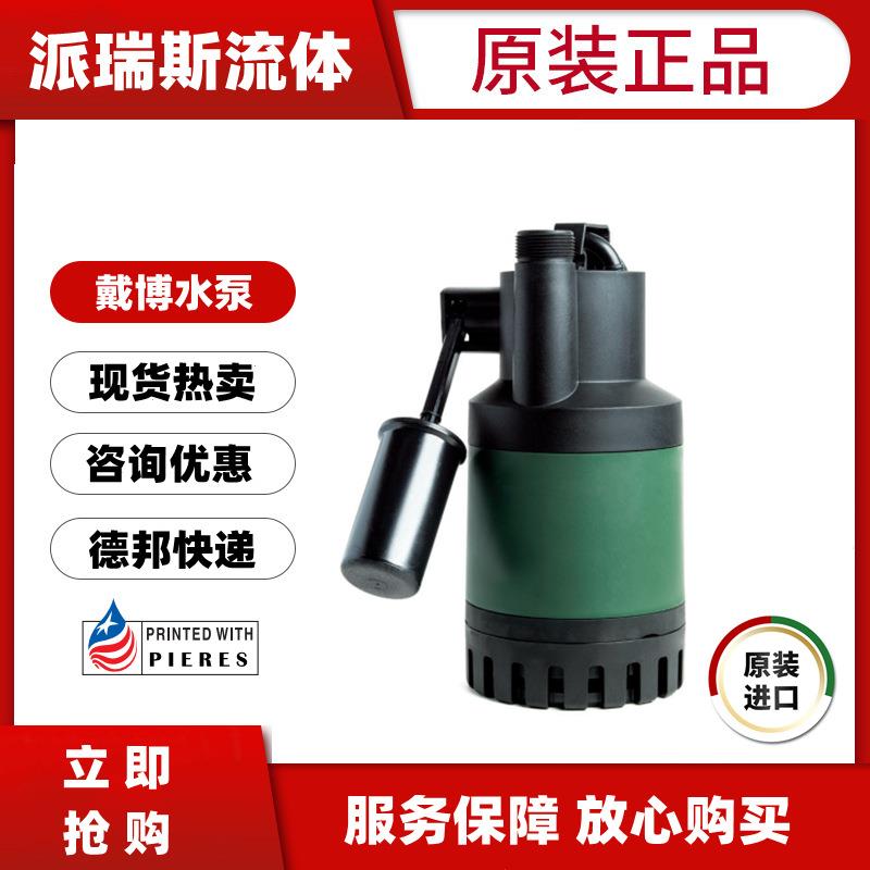 意大利DAB戴博水泵NOVA 600 MA水泵家用工程塑料全自动小型潜水泵