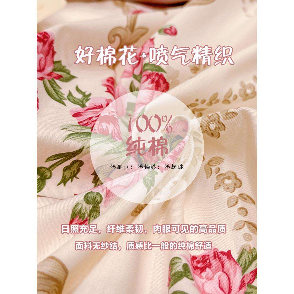 田园纯棉床上四件套100全棉女床品床单三件套高端牡丹花被套床笠4