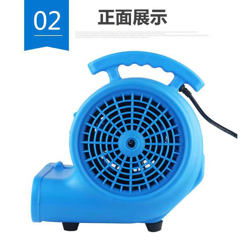三档调速大功率地面吹干机 家用商用地毯烘干机大风量鼓风机