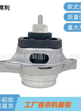 常利工厂直销适用路虎揽胜左右翼KKB000280 KKB000270机脚胶支架