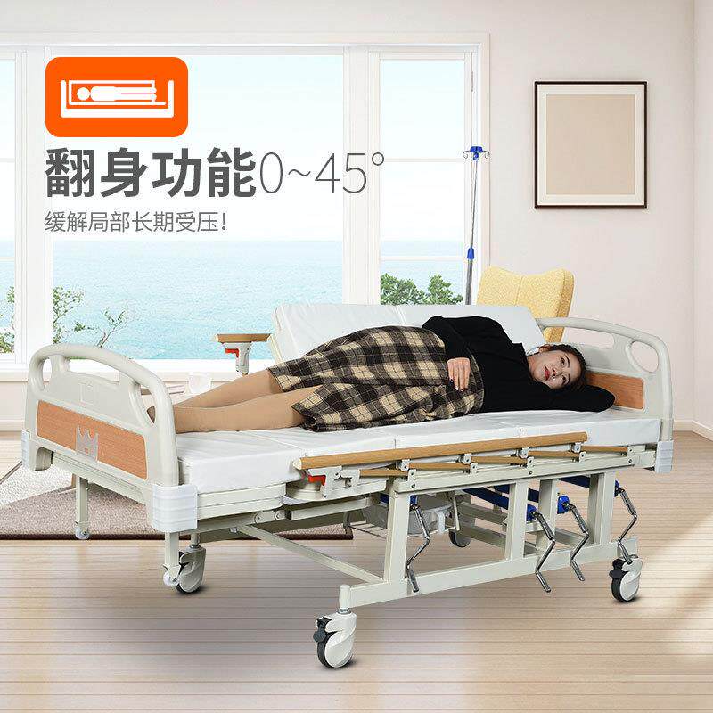 家用多功能护理床现货翻身防侧滑防下滑养老院全曲翻身护理床