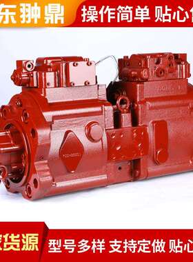 K3V112DT-HONV-12T柱塞泵 力士德200-8/DH220-5液压泵