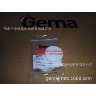 供应瑞士金马OptiCenter OC02 Fluidizing plate 流化板 1005646