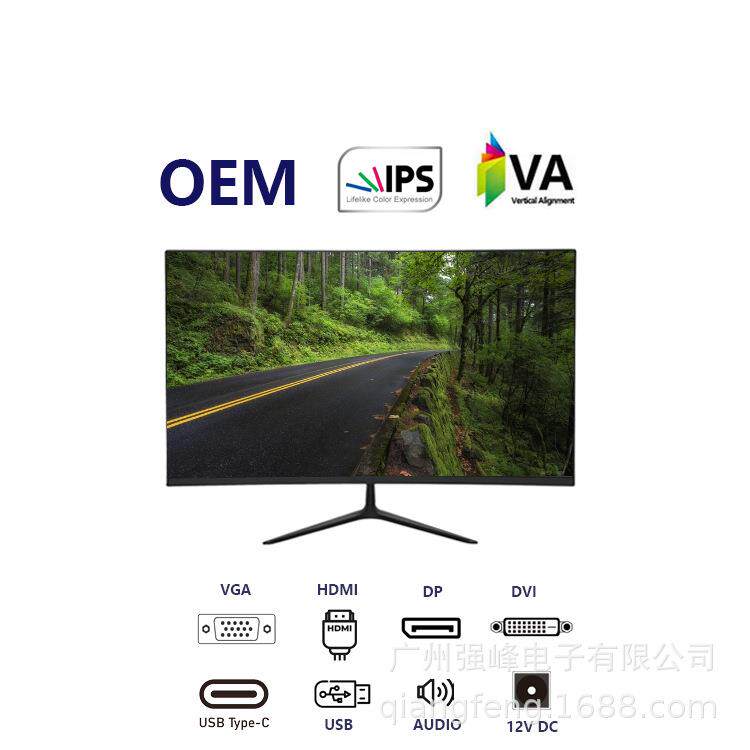 OME,21.5/23.8/27/32寸弯曲直面显示器办公电竞IPS/VA显示器屏幕