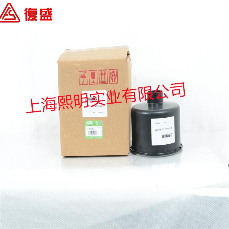 2116040279复盛螺杆空压机正厂配件5m3/min空气滤清器