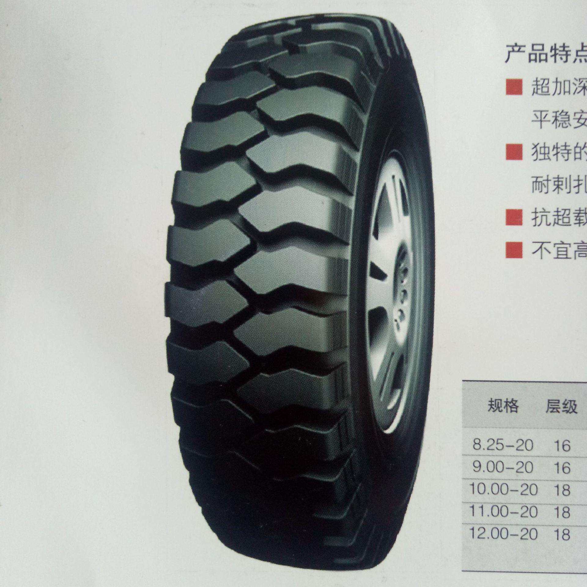 工程机械矿山专用轮胎1200-20 矿山载重轮胎 1200-20-18现货