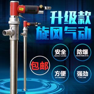 防爆不锈钢气动抽油泵抽溶剂泵耐腐蚀抽液泵油桶泵耐高温化工油抽