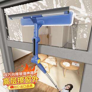 擦玻璃神器家用高层窗外专用工具洗窗户清洁刮水器双面擦家政保洁