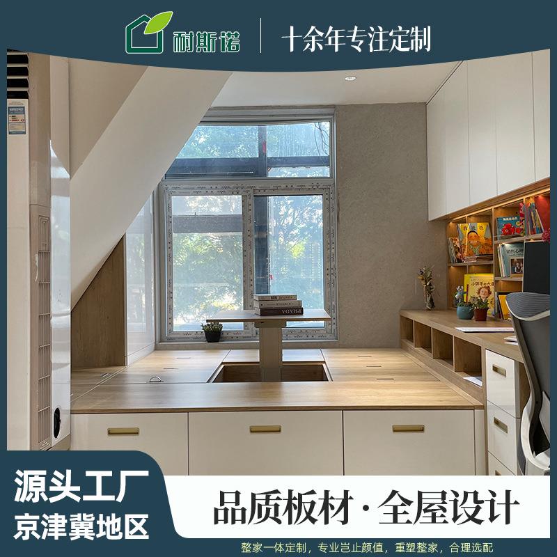 榻榻米升降桌可调节高度智能升器阳台飘窗地台榻榻米自动升降厂家