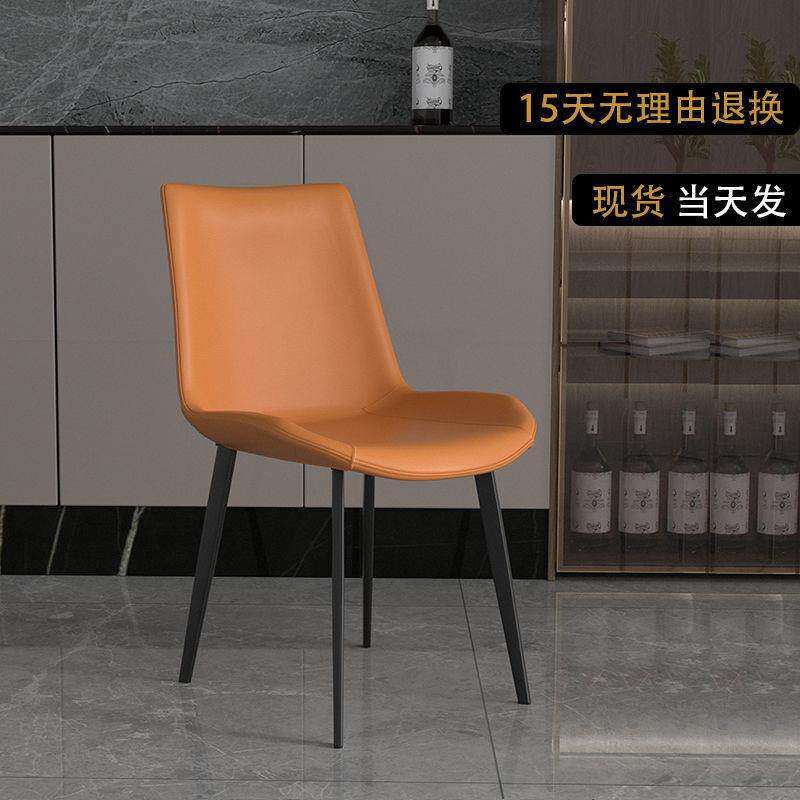 意式高端轻奢皮质餐椅极简约现代家用北欧风格网红餐桌凳子小户型
