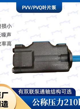 Rexroth力士乐双联串联定量叶片泵PVV51/PVV52/PVV54