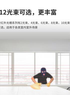 深圳艾礼安两光束100米红外光栅ABI100-482防盗报警设备
