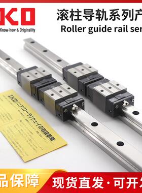 IKO直线导轨滑块 LRXDG12??LRXDG12SL??LRXD12SL??LRXDC15