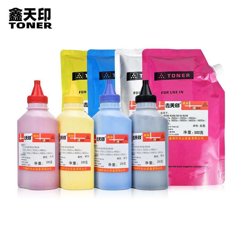 适用京瓷3252碳粉2552 4052 5052 6052墨粉TK8338 8348 8518 8528