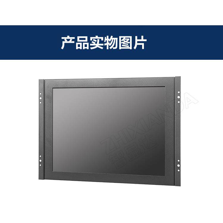 触摸显示器8寸/10寸/12寸/15寸/17寸/19寸21.5寸电容电阻触摸屏