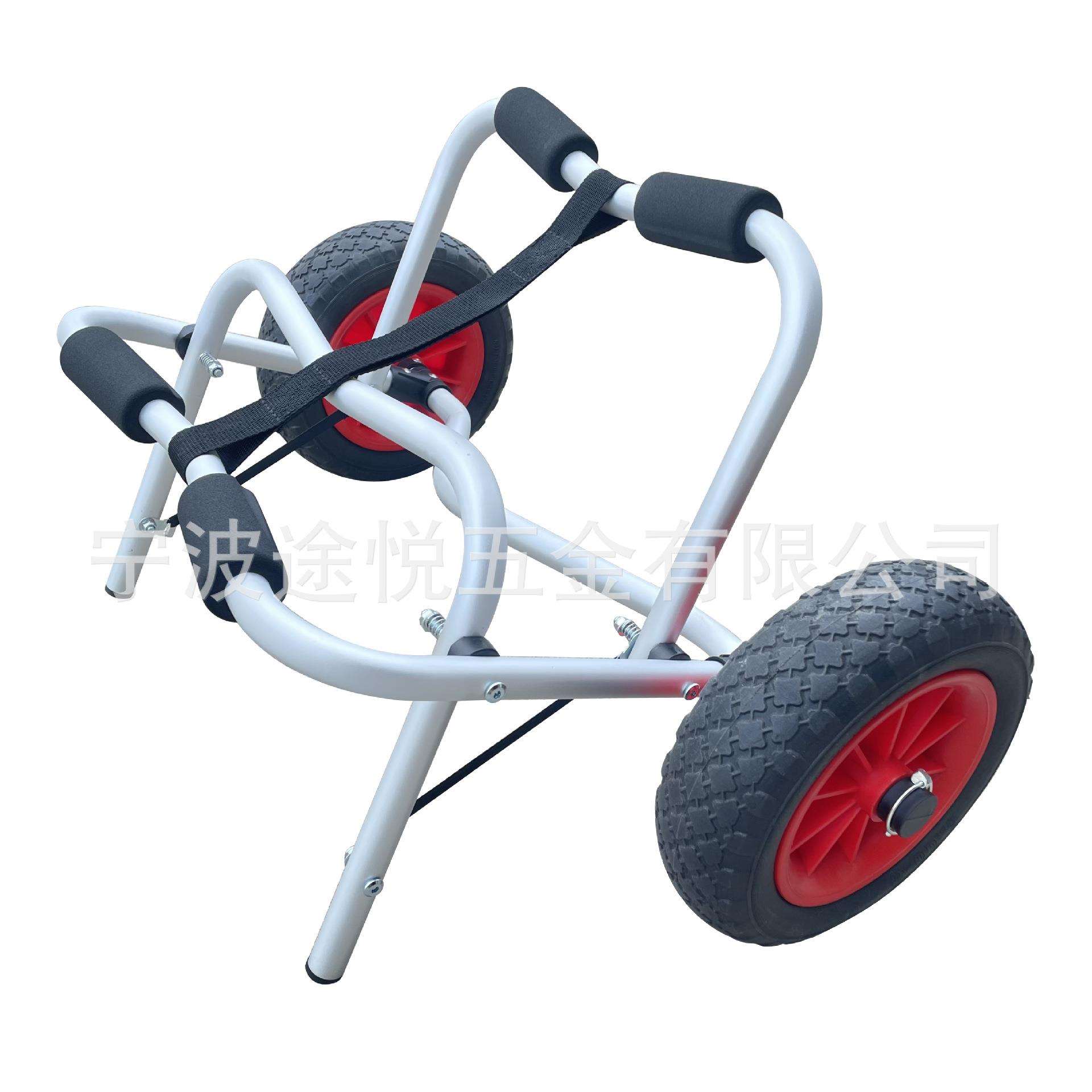 皮划艇配件铝制可折叠便携式皮划艇拖车海洋舟拖车独木舟拖车