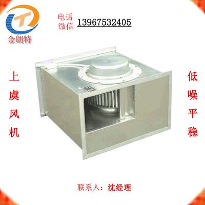 厂家销售750W管道风机T35轴流风机GDF3.0--4消声型离心式管道风机