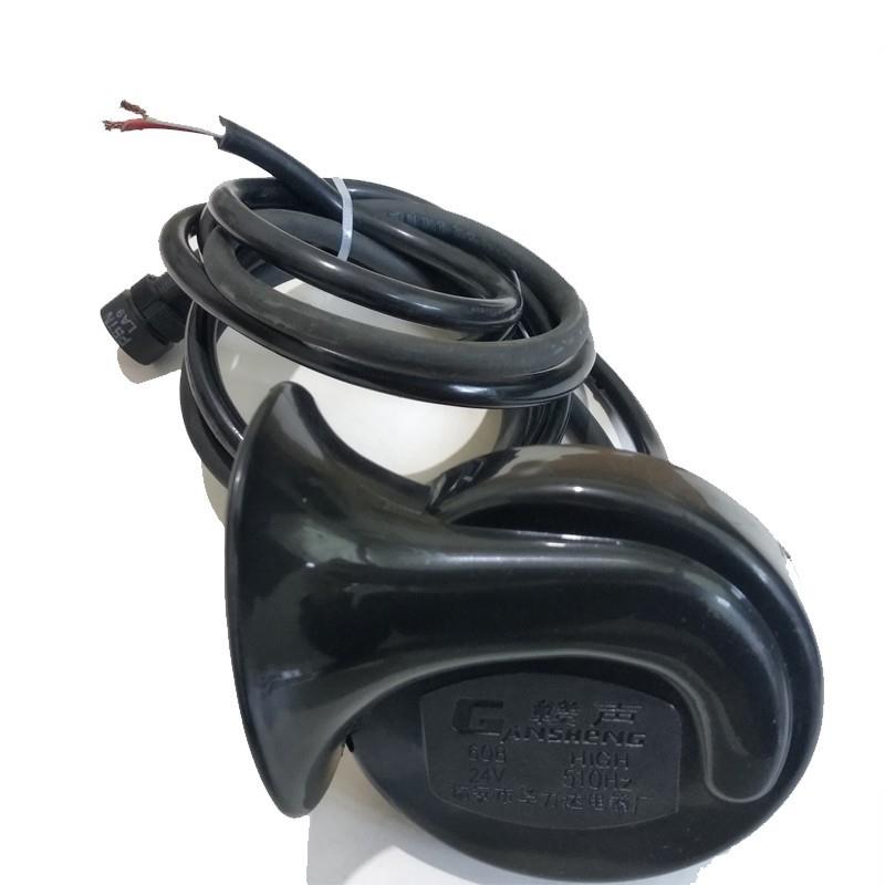 24V/12V 防爆喇叭 矿用机车叉车喇叭 电子蜗牛喇叭,高音喇叭单只