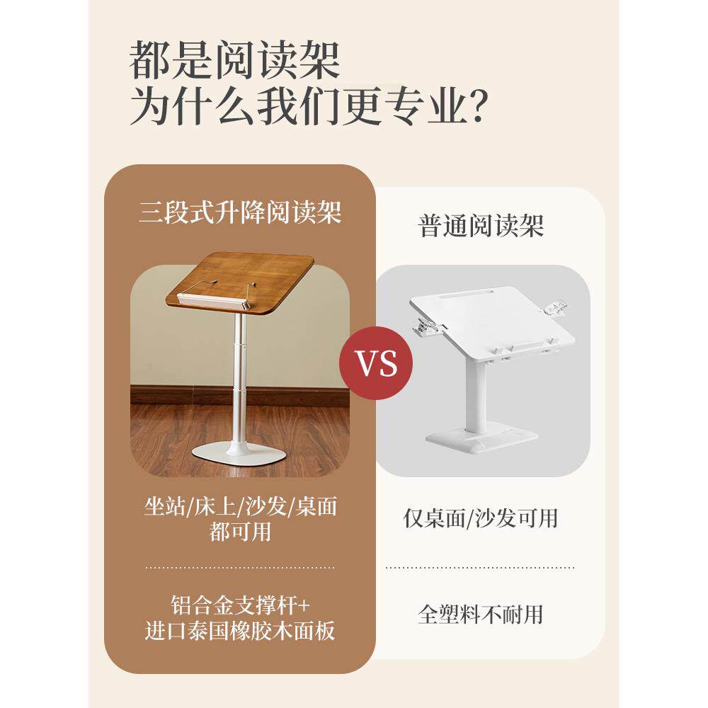 儿童书架阅读架看书支架绘本实木桌面可升降床上落地宝宝读书支架