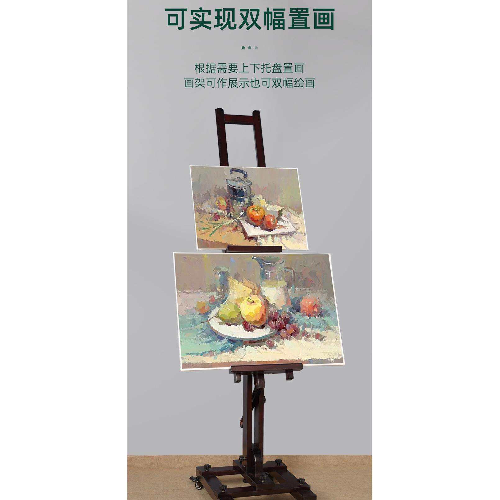 实木水彩画架国画丙烯油画木质画架子折叠支架式美术生专用画画架