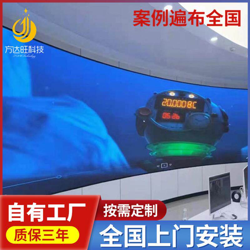 P3全彩显示屏室内LED电子广告显示屏led大屏幕LED显示屏源头厂家